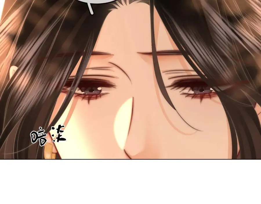 第143话 回不去了 第45页