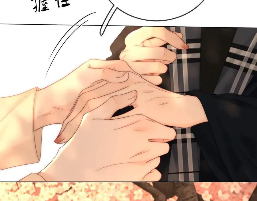 第143话 回不去了 第51页