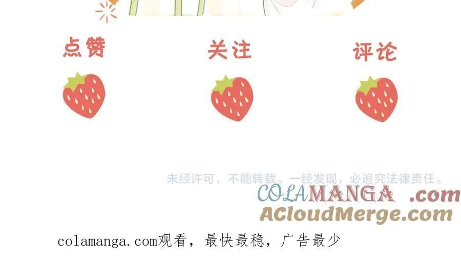 第143话 回不去了 第58页