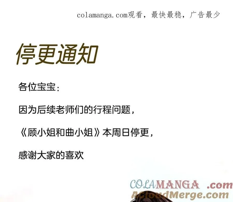 请假条TUT 第1页