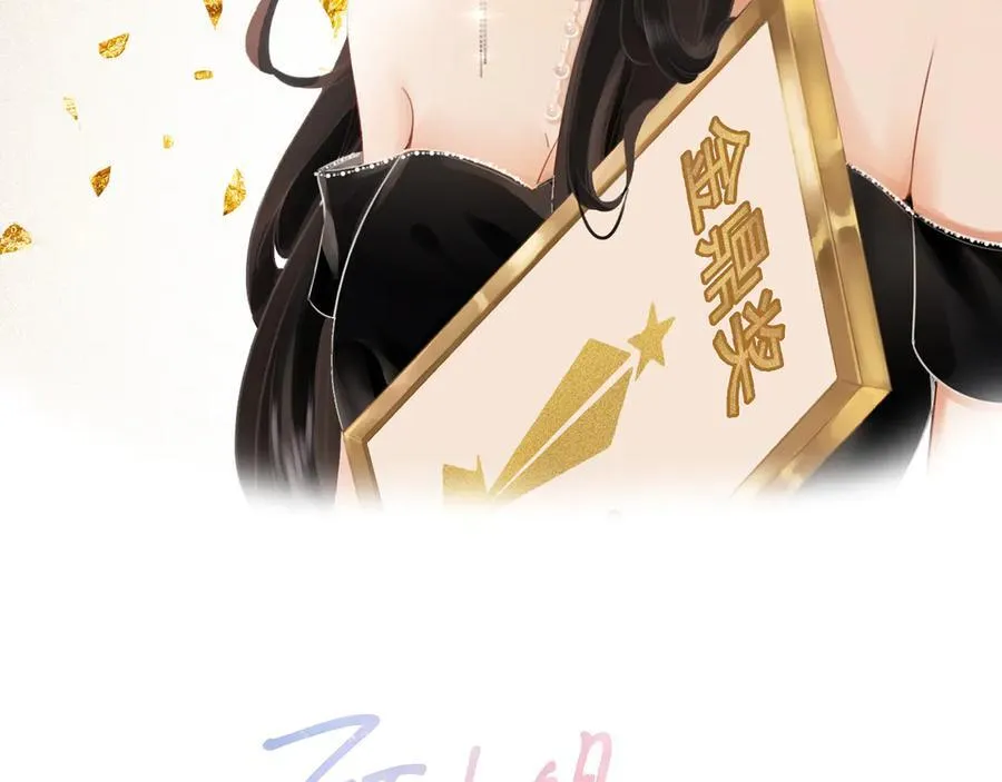 第144话 怎么可能放得下 第2页