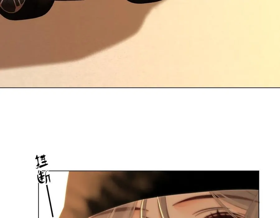 第144话 怎么可能放得下 第8页