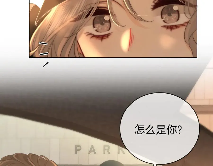 第144话 怎么可能放得下 第9页