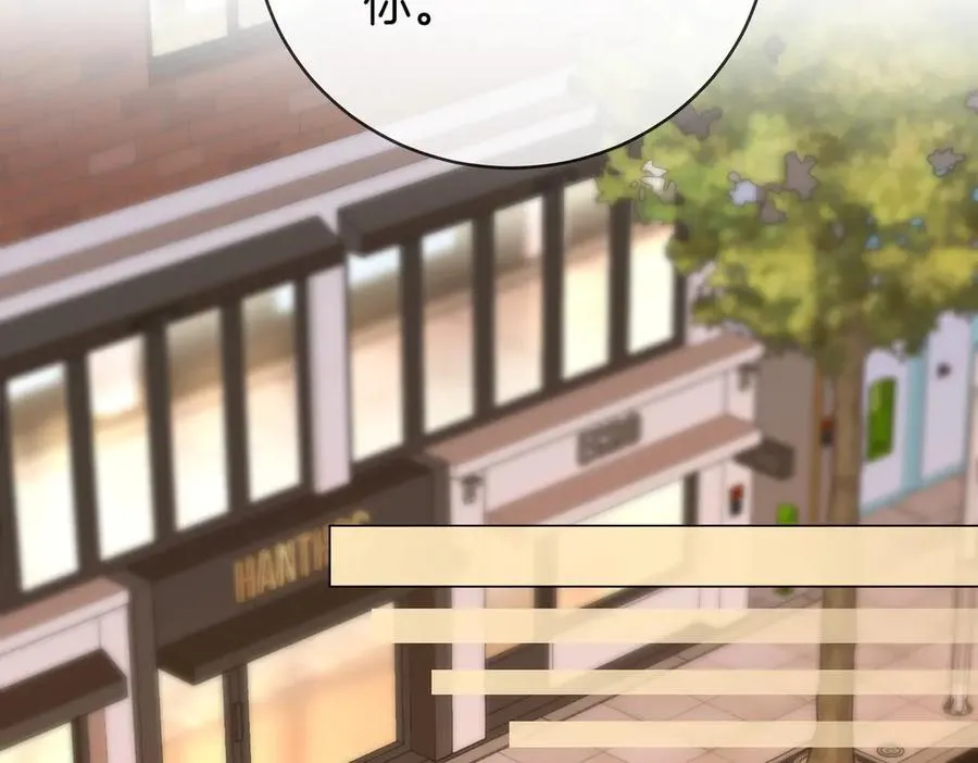 第144话 怎么可能放得下 第12页