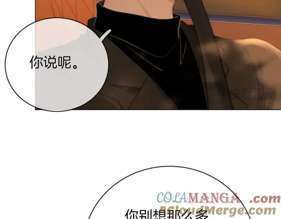 第144话 怎么可能放得下 第19页