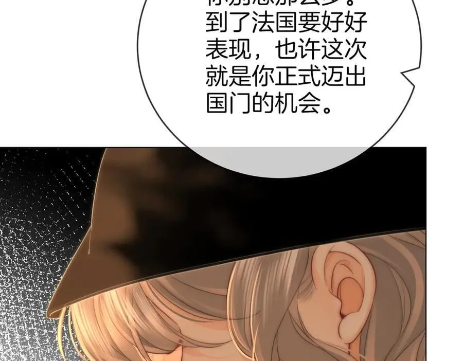 第144话 怎么可能放得下 第20页
