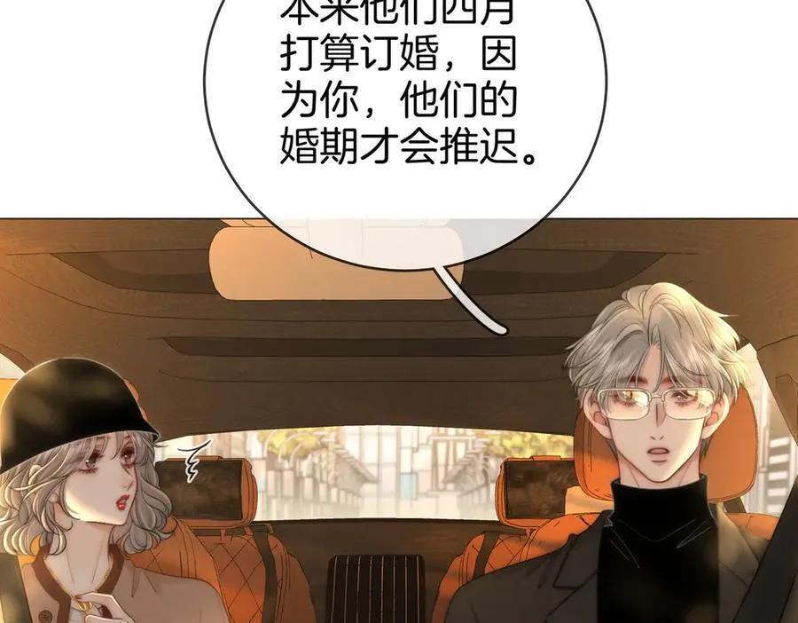 第144话 怎么可能放得下 第30页