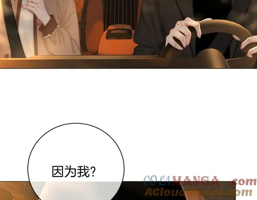 第144话 怎么可能放得下 第31页