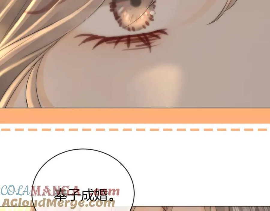 第144话 怎么可能放得下 第34页