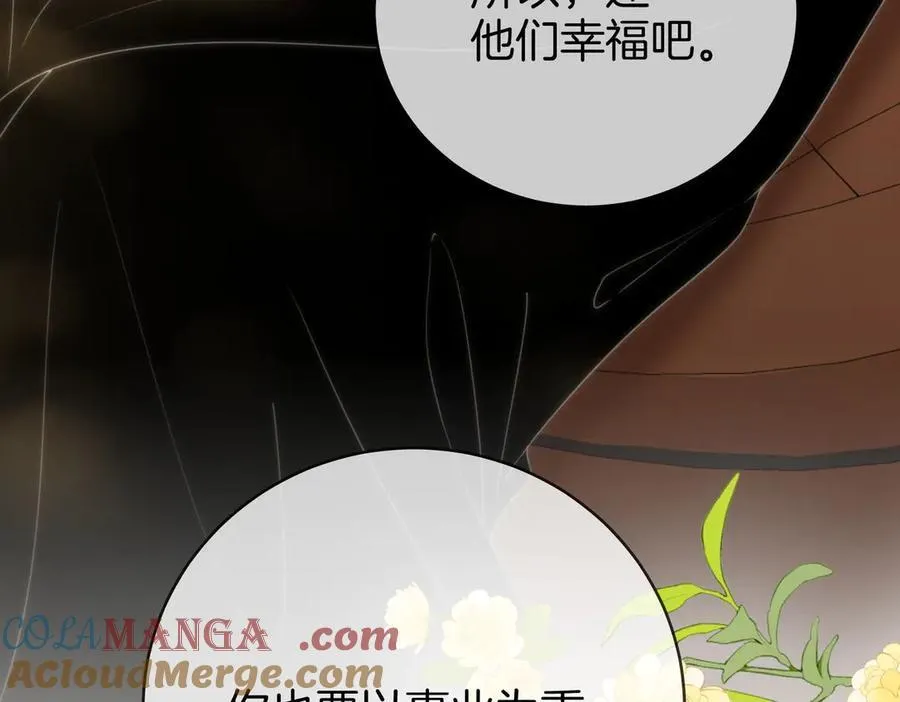 第144话 怎么可能放得下 第37页