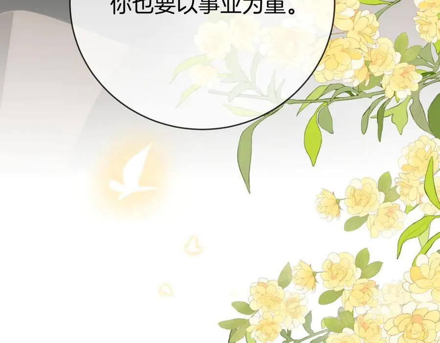第144话 怎么可能放得下 第38页