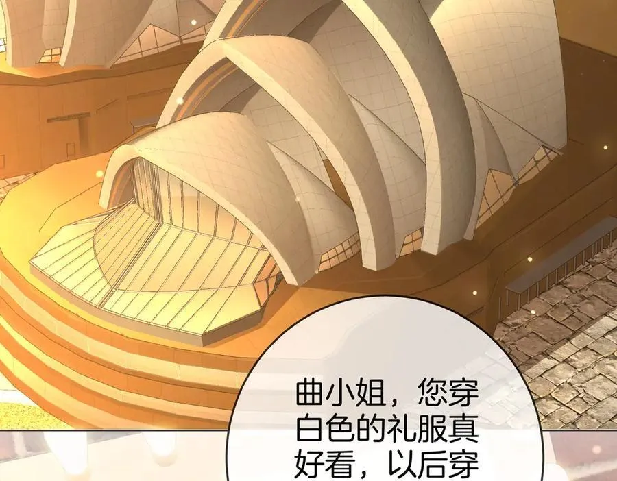 第144话 怎么可能放得下 第41页
