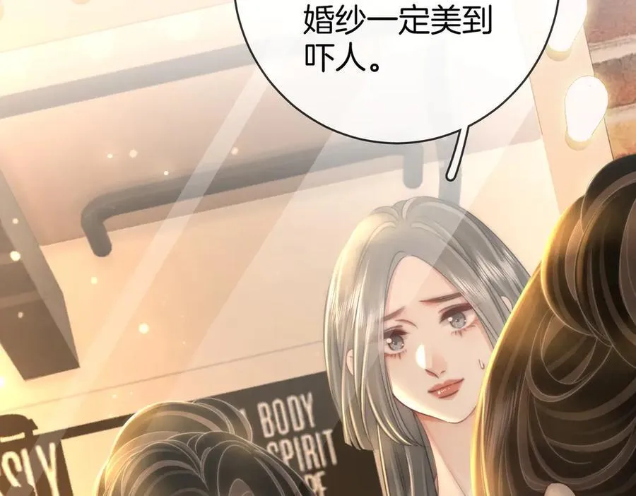 第144话 怎么可能放得下 第42页