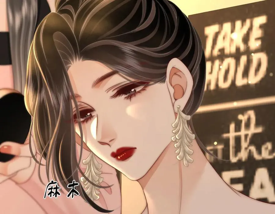 第144话 怎么可能放得下 第47页