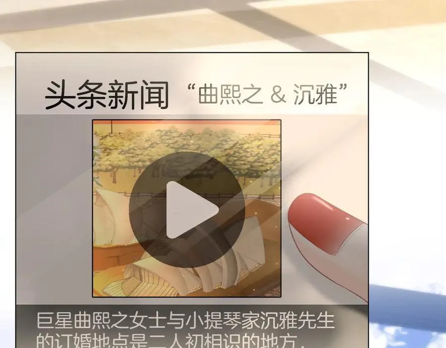 第144话 怎么可能放得下 第53页