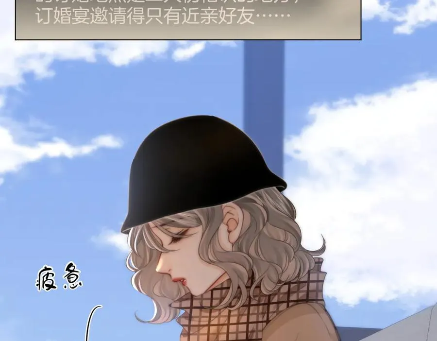 第144话 怎么可能放得下 第54页