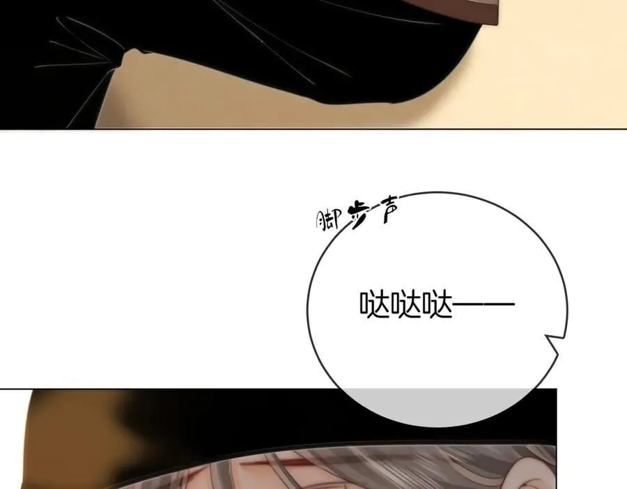 第144话 怎么可能放得下 第56页