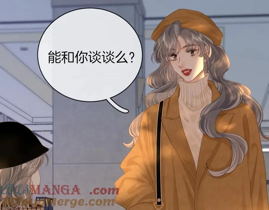 第144话 怎么可能放得下 第58页
