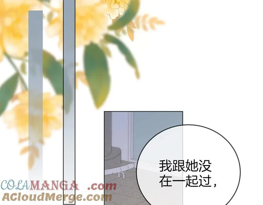 第144话 怎么可能放得下 第61页