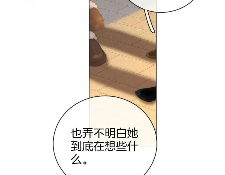 第144话 怎么可能放得下 第62页