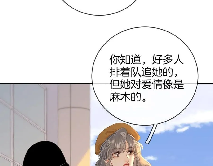 第144话 怎么可能放得下 第63页