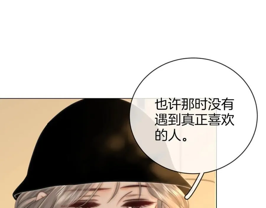 第144话 怎么可能放得下 第65页
