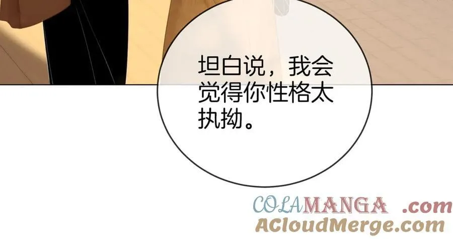 第144话 怎么可能放得下 第70页