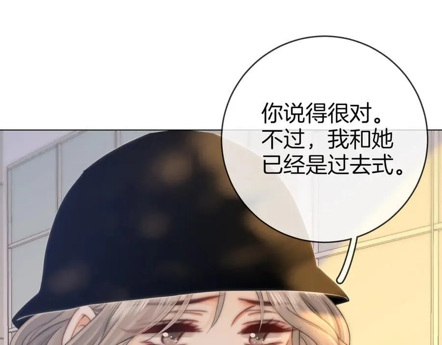 第144话 怎么可能放得下 第71页