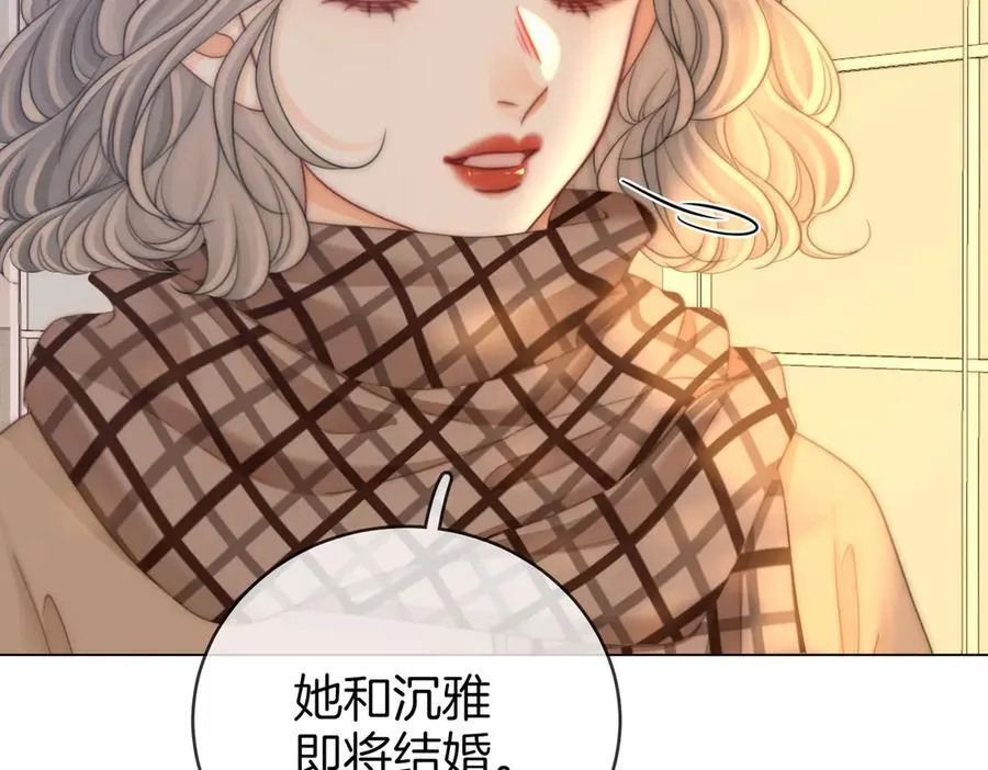 第144话 怎么可能放得下 第72页