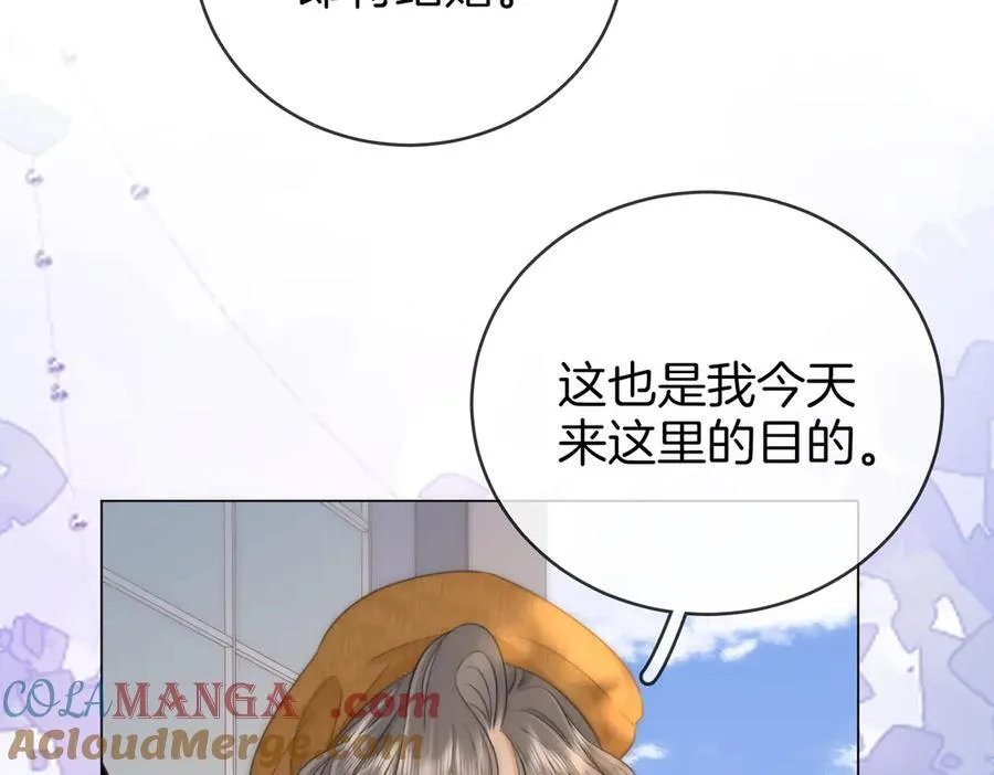 第144话 怎么可能放得下 第73页