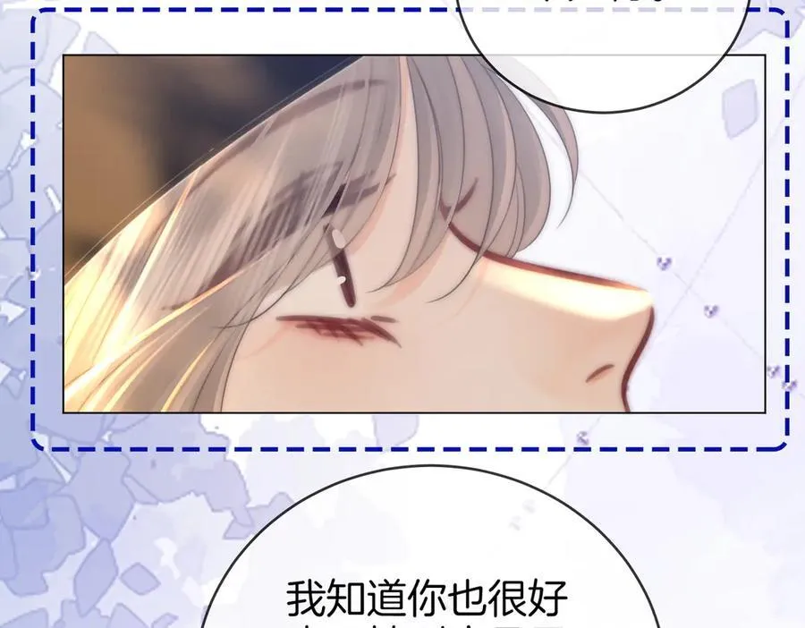 第144话 怎么可能放得下 第78页