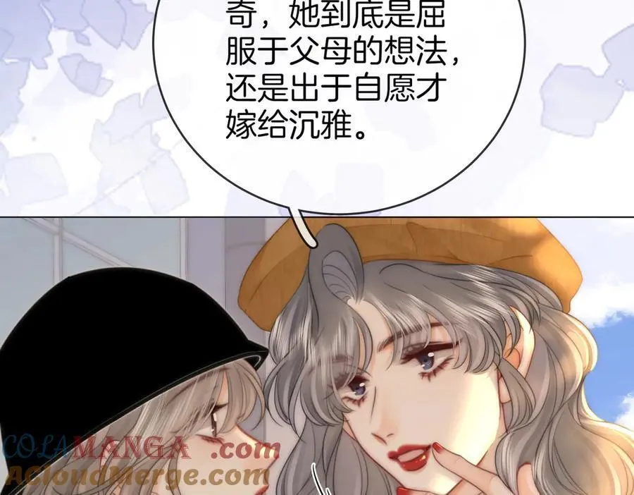 第144话 怎么可能放得下 第79页