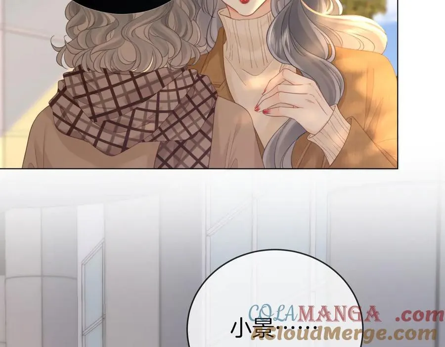 第144话 怎么可能放得下 第82页