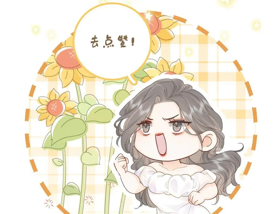 第144话 怎么可能放得下 第89页