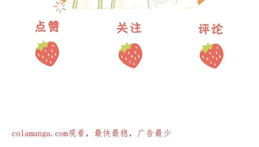 第144话 怎么可能放得下 第90页