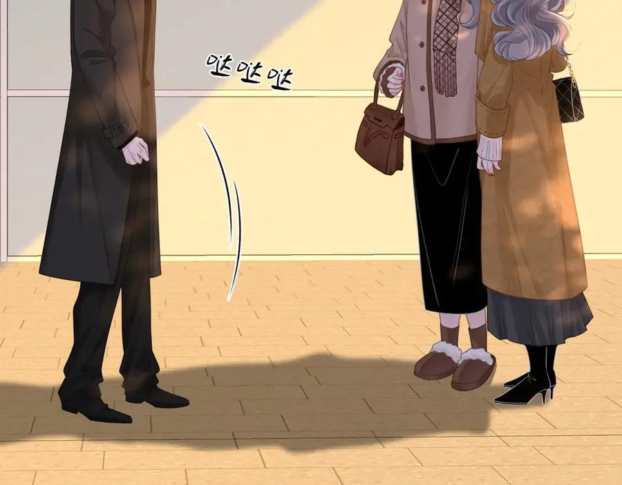 第145话 甘心结束失败 第6页