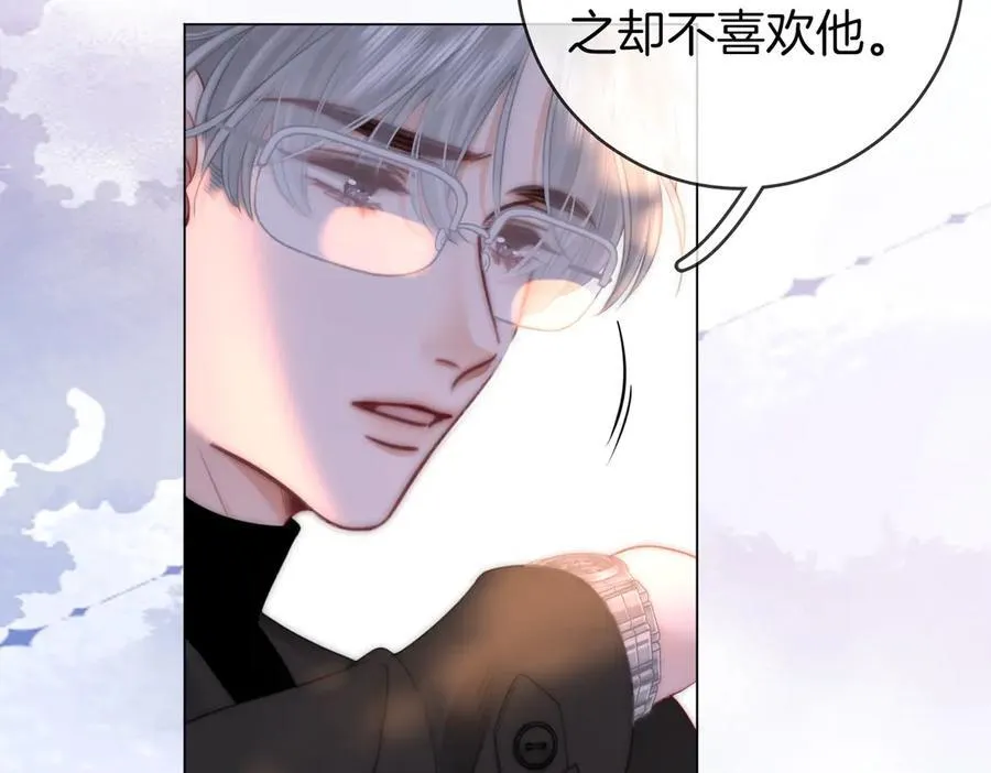 第145话 甘心结束失败 第15页