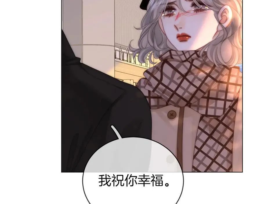 第145话 甘心结束失败 第17页
