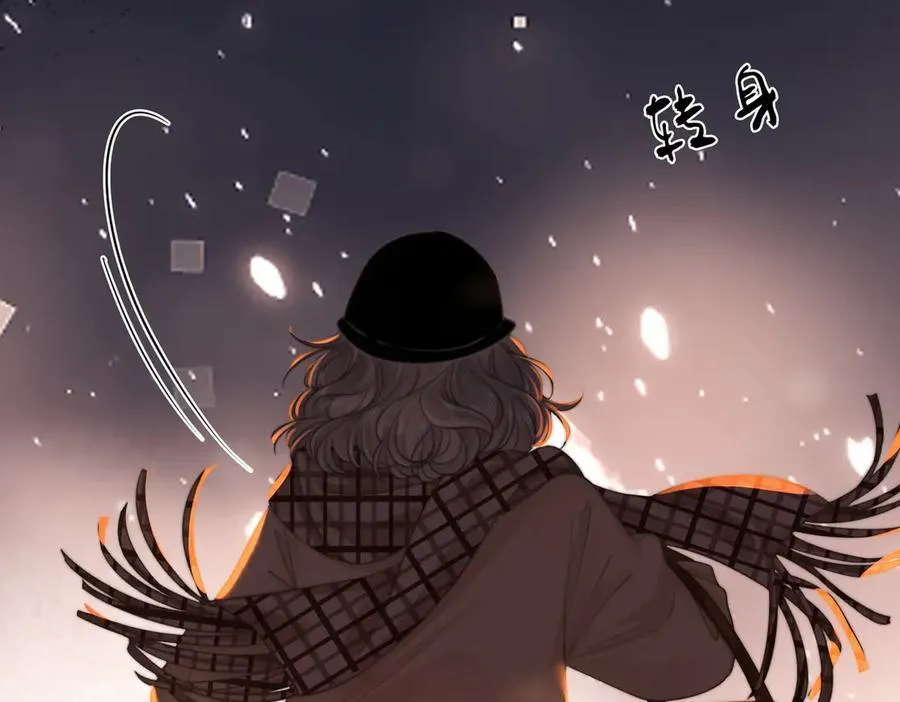 第145话 甘心结束失败 第21页