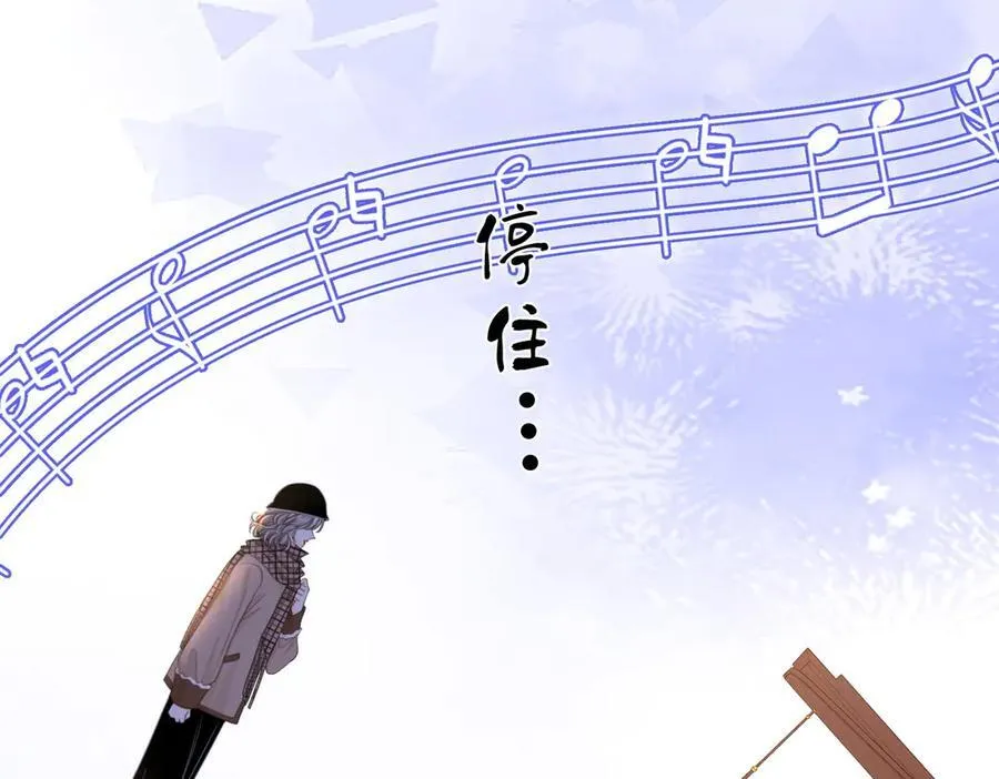 第145话 甘心结束失败 第30页
