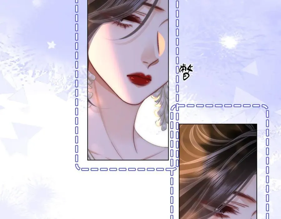 第145话 甘心结束失败 第32页
