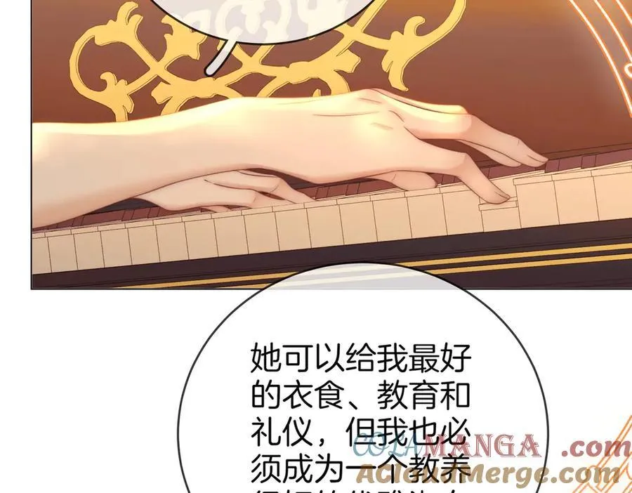 第145话 甘心结束失败 第34页