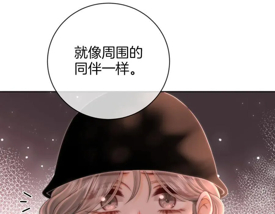 第145话 甘心结束失败 第36页