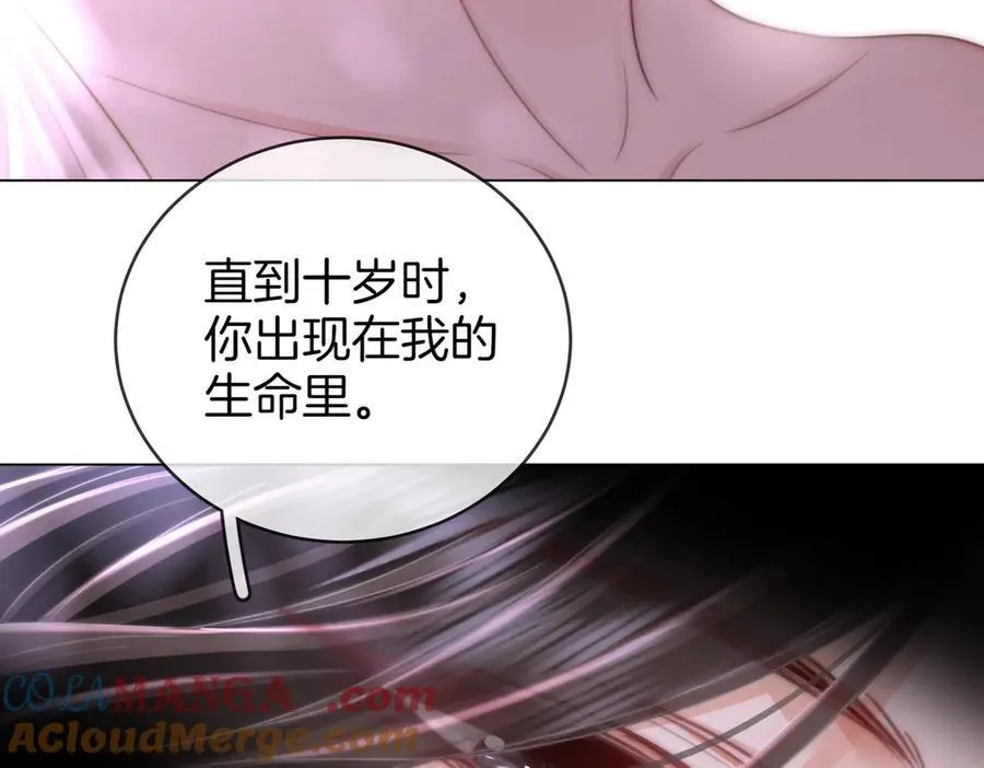 第145话 甘心结束失败 第40页