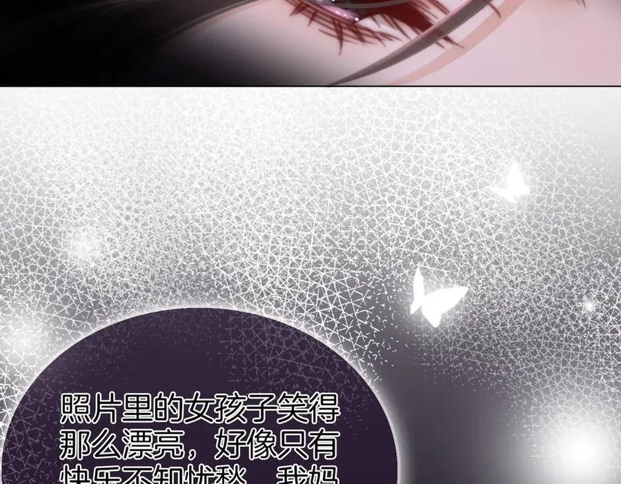 第145话 甘心结束失败 第41页