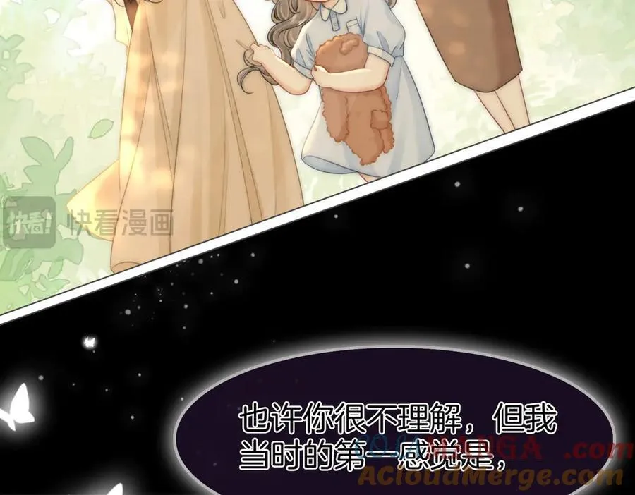 第145话 甘心结束失败 第43页