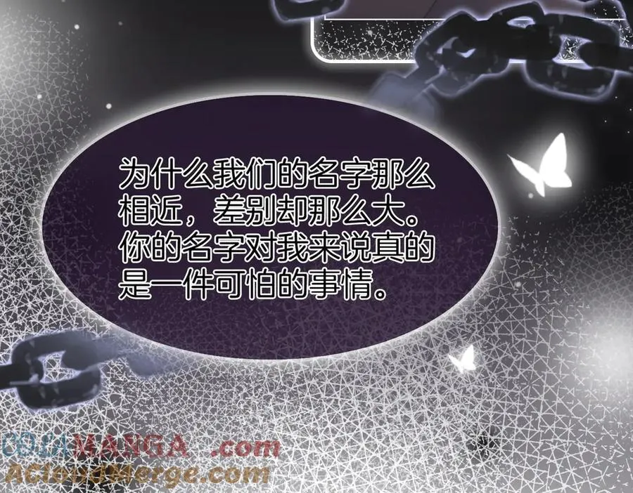 第145话 甘心结束失败 第46页