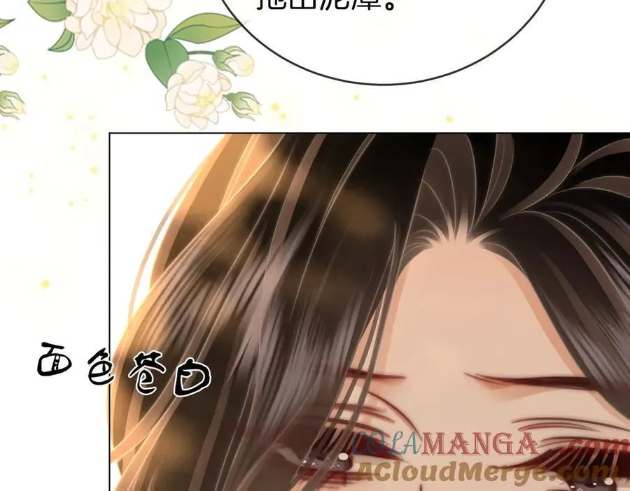 第145话 甘心结束失败 第49页