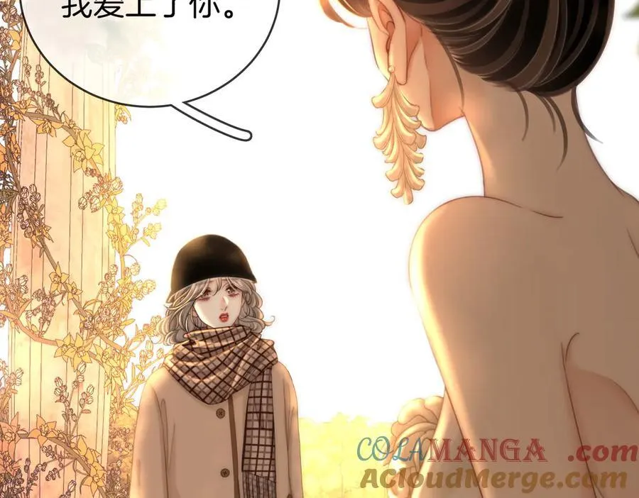 第145话 甘心结束失败 第52页