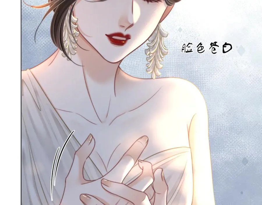 第145话 甘心结束失败 第59页